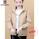 AEMAPE女士短外套2025年新款春秋裝矮小個(gè)子時(shí)尚薄款風(fēng)衣百搭寬松上衣 卡其色 L 100-115斤