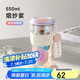物生物（RELEA）玻璃杯大容量水杯女高顏值咖啡杯防燙泡茶杯子茶水分離杯生日禮物