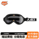 AMZ復(fù)古護(hù)目鏡機(jī)車騎行摩托車頭盔風(fēng)鏡半盔四分之三騎士通用防風(fēng)鏡 黑框茶色（茶色+透明鏡片）