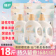 植護(hù)櫻花香水洗衣液18斤（2kg*3瓶+500g*6袋補(bǔ)充裝）持久留香去漬