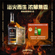尊美醇（Jameson）黑桶 愛(ài)爾蘭 威士忌 洋酒 700ml  