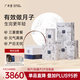 廣禾堂42天套餐坐月子調(diào)理精華水月子餐粥谷月子湯產(chǎn)后剖腹?fàn)I養(yǎng)七夕禮盒