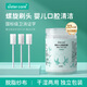 sister care嬰幼兒口腔清潔棒寶寶刷牙新生兒乳牙刷清潔紗布舌苔刷棉簽棒33支
