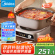 美的（Midea）電火鍋IH飛快沸騰火鍋專用鍋電煮鍋分體多功能鍋6.5L電熱鍋料理鍋3分鐘速熱火鍋HGE22BF08 