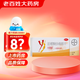 [優(yōu)思明]屈螺酮炔雌醇片 0.03mg:3mg*21片 1盒裝 0.03mg:3mg*21片
