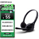 漫步者（EDIFIER） K550 頭戴式耳機(jī)耳麥 游戲耳機(jī) 電腦耳機(jī)  辦公教育 學(xué)習(xí)培訓(xùn) 典雅黑色