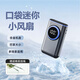 電縣令DIANXL風(fēng)寶小風(fēng)扇手持迷你便攜式掛腰掛脖子風(fēng)扇大風(fēng)力家用辦公室小型桌面風(fēng)扇學(xué)生網(wǎng)紅戶外隨身充電風(fēng)扇 【深石灰】冰感合金丨五檔調(diào)節(jié)