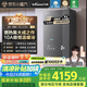 萬和（Vanward）【安睡洗V9L Ultra·無冷凝管】16升燃?xì)鉄崴魈烊粴饬憷渌患壞苄Ш銣匾患壟§o音國家補(bǔ)貼20%