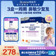 合生元（BIOSTIME）小鼻舒益生菌鼻敏專(zhuān)研兒童益生菌舒敏好鼻子鼻炎益生菌 【3盒少復發(fā)】鼻敏三盒裝84袋