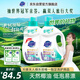 超能 植翠洗衣液(時(shí)尚炫彩) 薰衣草香 3.38kg*2瓶 天然椰油