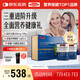 Swisse斯維詩(shī)高鈣多維乳清蛋白粉900g禮盒裝 水解乳清蛋白 中老年?duì)I養(yǎng)品