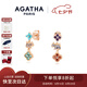 AGATHA/璦嘉莎 幸運(yùn)四葉花銀耳釘女【七夕情人節(jié)禮物】送女友高級感耳飾 金盞多花耳墜
