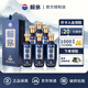 賴茅端曲2.0雅韻版 53度醬香型白酒 53%vol 500mL 6瓶 整箱原箱