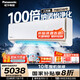 松下（Panasonic）空調(diào) 2匹新一級能效 適用22-32㎡ 變頻冷暖省電空調(diào)掛機(jī) 國家補貼 100倍納諾怡KFR-50GW/BpCA410N