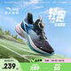 安踏兒童運(yùn)動(dòng)鞋男女大童鞋2025夏季新品網(wǎng)面透氣旋鈕扣犟彈氫跑跑鞋 【男款】黑/藍(lán)/青藍(lán)5509-2 40