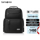 新秀麗（Samsonite）高端商務(wù)雙肩包電腦包14英寸男士背包短途出差大開口牛皮革NR9