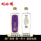 劉伶醉52度蛇年乙巳品鑒濃香型白酒純糧食固態(tài)法光瓶口糧酒 52度 251mL 1瓶 單瓶品鑒