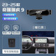 翼舞25款奇瑞瑞虎9手機(jī)車載支架23專用手機(jī)架汽車用品改裝件24適用于 23-25款【曜石黑】支架+專用底座 奇瑞瑞虎9