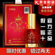 白云山【官方藥房】白云山維一植物精油通肩頸腰椎疼舒緩肌膚拜迪噴霧型 裸瓶兩瓶裝