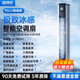 洛仙帝【全屋16°C丨降溫200平】空調(diào)扇冷風(fēng)電風(fēng)扇制冷無葉塔扇機(jī)靜音落地扇家用客廳立式宿舍智能臥室 【90cm智能】0~100㎡全屋降溫