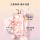 LANCOOL奇跡女士香水EDP是我持久留香情人節送女友禮物 EDP是我淡香水100ml