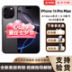 【美版機(jī)12期免息】蘋果 iPhone16Promax全新未激活后封 5G手機(jī) 16 Pro Max 黑色鈦金屬6.9英寸 256GB美版有鎖 全新未激活 開孔