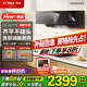 方太（FOTILE）吸油煙機JCD10TB大吸力23大風(fēng)量側(cè)吸抽油煙機近吸煙灶具套裝揮手智控開關(guān)煙機電器可搭配燃氣灶 升級款24風(fēng)量02-JCD10TB