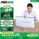 AOC 品牌一體機電腦超薄微邊全高清高配家用學習網(wǎng)課企業(yè)辦公游戲可壁掛一體式全套臺式整機 12代四核N100 16G 512G固態(tài) 23.8英寸 內(nèi)置音響-WiFi-藍牙