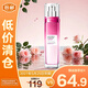歐萊雅清潤(rùn)葡萄籽保濕修護(hù)乳液110ml