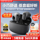 漫步者（EDIFIER）Air X藍(lán)牙耳機(jī)真無(wú)線半入耳式音樂(lè)游戲運(yùn)動(dòng)高音質(zhì)通話降噪超長(zhǎng)續(xù)航藍(lán)牙5.4低音超短柄新款音樂(lè)耳機(jī) 暮灰【新升級(jí)超短柄+專利設(shè)計(jì)】