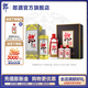 郎酒 子母郎禮盒+郎牌郎2022特別版500mL 組合套裝