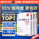 金凱撒95%+高純度深海魚油軟膠囊omega-3原裝進口中老成年人dha30粒*3盒