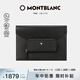 萬寶龍MONTBLANC 匠心系列輕便包手拿包 130314禮物