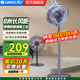 格力（GREE）電風(fēng)扇落地扇家用七葉辦公室輕音電扇立式大風(fēng)量節能易拆洗節能宿舍電扇極光紫 FD-35X66Bh7 FD-35X66Bh7