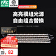 雷士（NVC）LED燈條吸頂燈燈芯改造燈板燈帶燈盤長條透鏡磁鐵磁吸貼片光源 108W三色-6條組合驅(qū)動