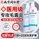 南京同仁堂毛發(fā)囊炎洗發(fā)水去屑止癢控油持久蓬松脂溢性氨基酸洗發(fā)水 500ml