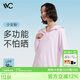 VVC成毅同款防曬衣服女冰絲涼感透氣防紫外線披肩城市輕戶外短外套