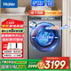 海爾（Haier）線(xiàn)下同款云熙10078BD14LS直驅洗衣機滾筒10公斤超薄機身晶彩屏雙智能投放精華洗2.0巴氏除菌螨 078BD單洗款【巴氏除菌+雙智能投放+直驅】