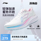 李寧赤兔8丨跑步鞋女鞋2025新款透氣反光輕量競速訓(xùn)練跑鞋ARPV004