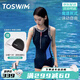 TOSWIM拓勝泳衣女連體無袖平角溫泉顯瘦時尚專業(yè)訓練速干女士游泳衣 【灰藍字母泳衣】+送泳帽 L