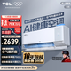 TCL1.5匹新風(fēng)空調(diào) 小藍(lán)翼Q7Max 新一級(jí)能效壁掛式掛機(jī)變頻空調(diào)大風(fēng)量?jī)?nèi)循環(huán)KFR-35GW/YQ7Ga+B1 1.5匹 一級(jí)能效 小藍(lán)翼新風(fēng)Q7 Max