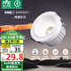 雷士（NVC）LED射燈客廳洗墻燈過道燈嵌入式家用商用12瓦暖白高顯色【輝耀】