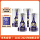 郎酒青花郎 醬香型白酒 53度 500ml*4 四瓶裝（新老包裝年份隨機）