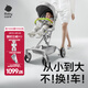 babycare頭等艙推車嬰兒推車輕便高景觀雙向折疊可坐寶寶嬰兒車遛娃神器 【頭等艙推車】時光銀