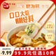 三全食為鮮系列家庭早餐晚餐速凍水餃食品 食為鮮韭菜雞蛋水餃306g