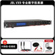 JBL KX180/VX9專(zhuān)業(yè)KTV前級數字效果器均衡話(huà)筒混響防嘯叫反饋抑制器 前級KTV處理器 VX9 原裝正品 假一賠十