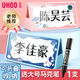 優(yōu)和（UHOO）小學生姓名牌桌牌開學必備可折疊防摔一年級名字桌牌亞克力立牌臺卡臺簽座位牌 藍色小號 6278