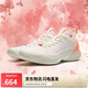 李寧馭帥ULTRA LOW 桃粉丨籃球鞋男鞋新款低幫專業(yè)比賽鞋ABAU033