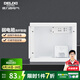 德力西（DELIXI）光纖智能信息箱弱電箱模塊多媒體集線箱電源插座配電箱暗裝布線箱 信息箱帶排插 小【300*250*120】
