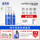 蓋百霖白癲風(fēng)遮蓋液防水膚色遮蓋神器霜遮蓋防水型遮蓋液20ml白斑遮蓋液 防水型手足裝(手腳部位）